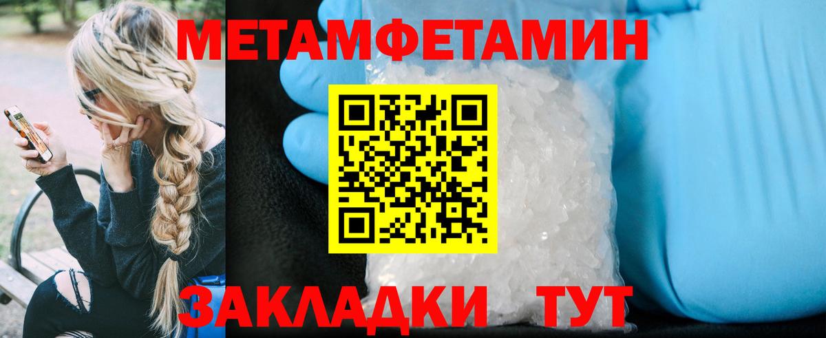 Бузулук  АМФЕТАМИН VHQ  Амфетамин  Вход с VPN 