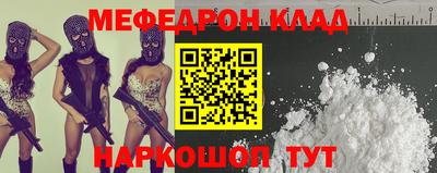 МДМА Вышний Волочёк