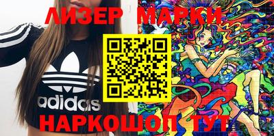 МДМА Вышний Волочёк