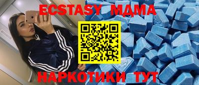 МДМА Вышний Волочёк
