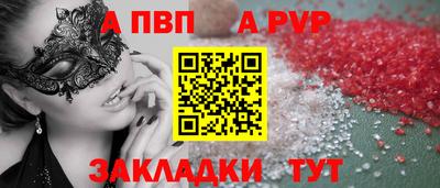 прущая мука Владивосток
