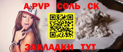МДМА Вышний Волочёк