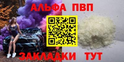 стафф Владикавказ