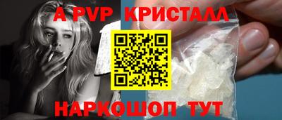 МДМА Вышний Волочёк