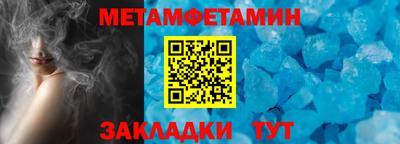 МДМА Вышний Волочёк