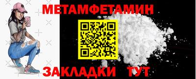 метадон Вязники