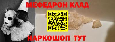МДМА Вышний Волочёк