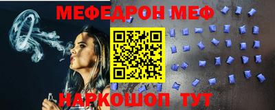 МДМА Вышний Волочёк