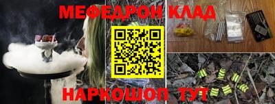 МДМА Вышний Волочёк