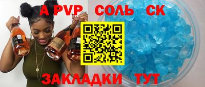 МДМА Вышний Волочёк