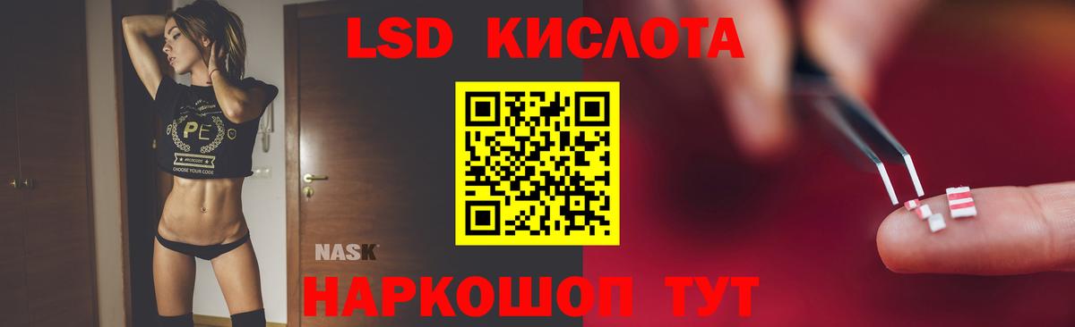 Лсд 25 экстази ecstasy  Вход с VPN  ЛСД экстази ecstasy  Бузулук 