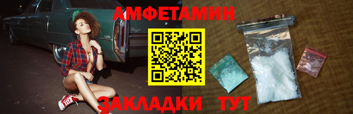 Метамфетамин Methamphetamine  Метамфетамин Methamphetamine  Бузулук  Вход с VPN 