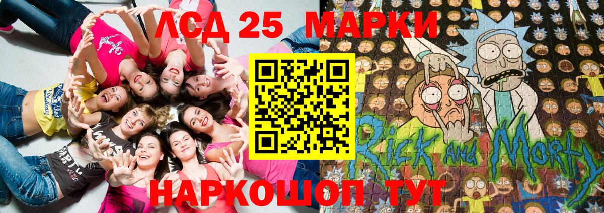 Марки N-bome  Вход с VPN  Бузулук  Наркотические марки 1,5мг 