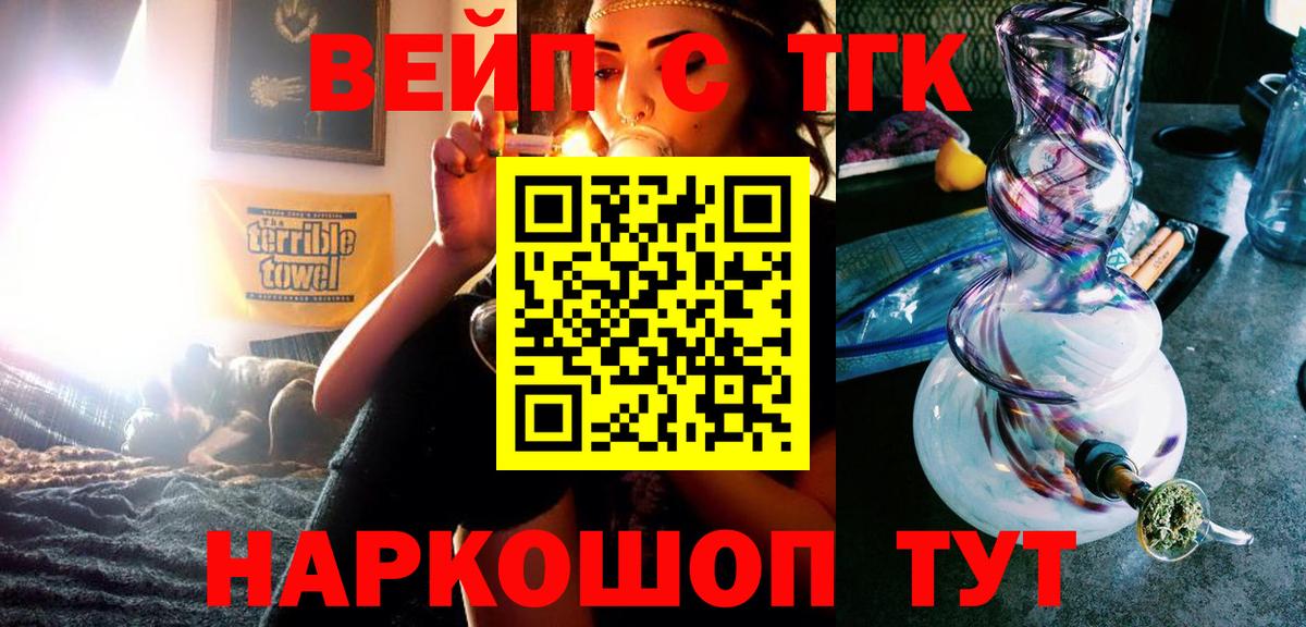 ТГК Wax  Дистиллят ТГК THC oil  как найти закладки  Бузулук  Вход с VPN 
