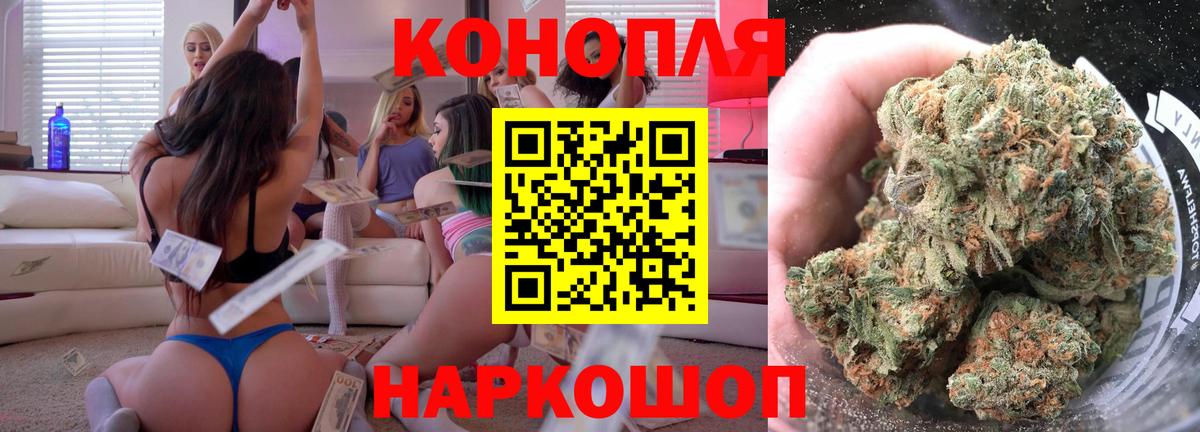 Бузулук  Бошки марихуана MAZAR  Бошки Шишки индика  Вход с VPN 